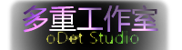多重工作室